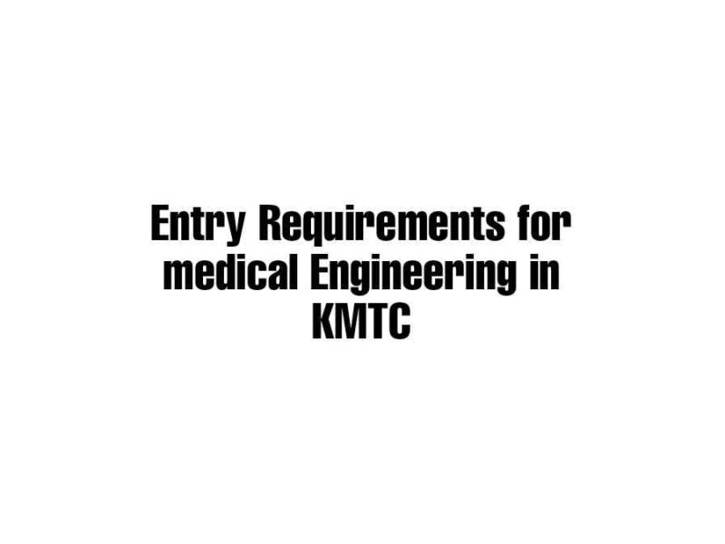 KMTC medical engineering requirements